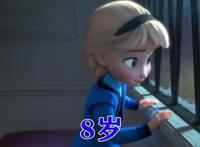 冰雪奇缘：艾莎人生轨迹形象的变化，8岁可爱，24岁完成蜕变