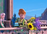 冰雪奇缘：安娜最好的生日礼物是什么？真相让人感动！