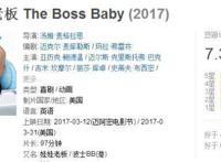 全程被小baby撩飞的二胎推广片《宝贝老板》