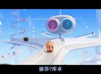 《宝贝老板》：萌贱结合，史上最恶意的二胎，没有之一