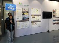 中国光谷创意产业基地