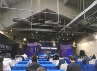 中国光谷创意产业基地