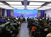 2019武汉文创青桐汇成功举行，势成资产创始合伙人陈衢清：5G时代的到来，文娱产业将在视觉和听觉上带来巨大变革