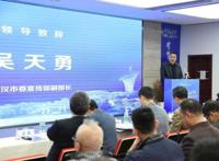 2019武汉文创青桐汇成功举行，势成资产创始合伙人陈衢清：5G时代的到来，文娱产业将在视觉和听觉上带来巨大变革