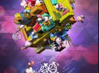 动画电影《闯堂兔3》定档12.30，合家欢电影首选