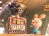 《闯堂兔3》主题曲惊喜发布热力寒冬传递正能量