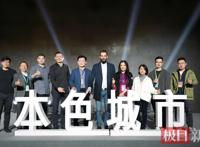 汉产动漫IP星系亮相第六届武汉设计双年展