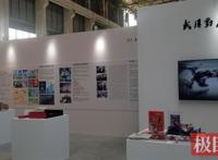 汉产动漫IP星系亮相第六届武汉设计双年展