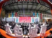 汉产动漫IP星系亮相第六届武汉设计双年展