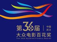 百花奖60周年优秀影片在汉展映，在老电影中收获惊喜和感动