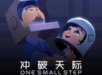 光谷动漫入围奥斯卡，另有两部作品正在全国热映