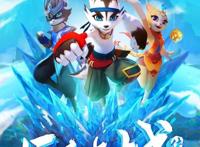 关注｜光谷原创的动漫大电影今天上映啦！明天还有一部动画要全国首播~