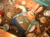 《闯堂兔3》曝搞笑特辑实力演绎乌龙实验欢乐多