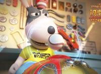 电影《闯堂兔3》发布主题曲MV萌兔热血历险