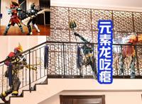 元素龙吃瘪，被假面骑士恒剑打中，飞羽真又忘记被动技能了？