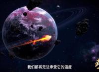 武庚纪：四极阵法再破一极，十刑将玄风圣王送到太空