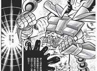 《圣斗士星矢》在冥界一辉一人为何敢单挑三巨头？