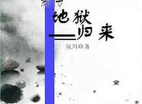 《玄幻剧本：开局小杂役，我无敌了！》大男主爽文，无限系统升级