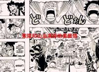 海贼王1052话：索隆和山治演绎绝美爱情，三船长的悬赏超过红发？