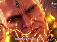 武庚纪：十刑一招干掉了天魁，网友：原来我们都误会了天魁！