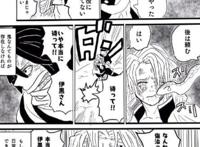 粉丝创作同人漫画，火影乱入《鬼灭之刃》，无惨终于被人收拾了