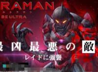 奥特曼：机动贝利亚来袭，无比凶悍，赛罗开始慌了