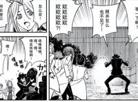 风都侦探118话：A哥身负重伤买蛋糕时墨找回五条一叶