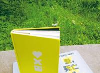 吉巴罗是他不是她，动漫与文字的光影交错《爱死机23》视觉盛宴