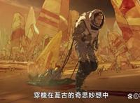 成人向动画短片《爱，死亡和机器人》第三季将于5月20日正式播出