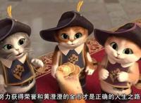 推荐几部幽默搞笑的动画电影