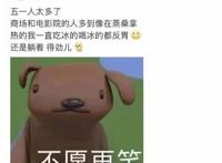 这场婚礼，狂吸2.7亿“份子钱”！