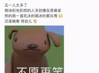 这场婚礼，狂吸2.7亿“份子钱”