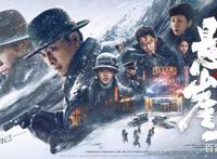 “五一”要到了，12部电影齐上映，小长假不愁没片看啦！