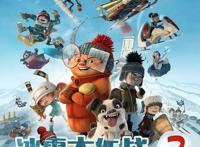 冰雪大作战2：遭遇信任危机，他们仍然克服困难拧成一股绳