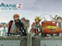 《冰雪大作战2》：带孩子去电影院看的三个理由