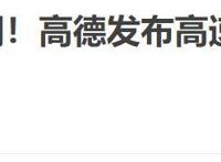 二次元集体败走“五一档”！3部动画票房惨败，最低首日不到10万