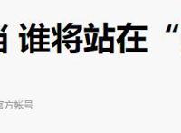 二次元集体败走“五一档”！3部动画票房惨败，最低首日不到10万