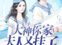 4本好看游戏同人推荐，成为吸血鬼就能左拥右抱哦，请务必上车！