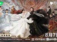 苍兰诀：刨掉亲亲，这是一部非常适合暑假档的儿童剧