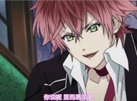 阴郁病态男主vs圣母女主：魔鬼恋人DIABOLIKLOVERS