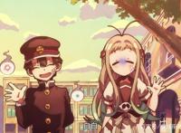 《地缚少年花子君》，这个大结局不要太甜，怪粘牙的，不过我喜欢