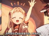 地缚少年花子君，萝卜腿少女撞破厕所灵异君，正太喜提清洁工一名