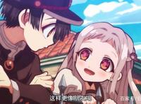 《地缚少年花子君》一个小小的甜甜圈护妻狂魔花子君闪亮登场