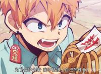 《地缚少年花子君》一个小小的甜甜圈护妻狂魔花子君闪亮登场