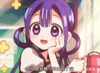 《地缚少年花子君》一个小小的甜甜圈护妻狂魔花子君闪亮登场