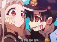 1月动画《地缚少年花子君》好看在哪？为什么所有看的人全尖叫？