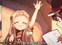 1月动画《地缚少年花子君》好看在哪？为什么所有看的人全尖叫？