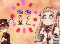 动画地缚少年花子君被删减的剧情，源辉形象反转不再是黑白一刀切