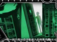 地缚少年花子君：花子君真正名字曝光，其生前忧郁的眼神令人心疼