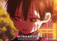 地缚少年花子君：花子君真正名字曝光，其生前忧郁的眼神令人心疼